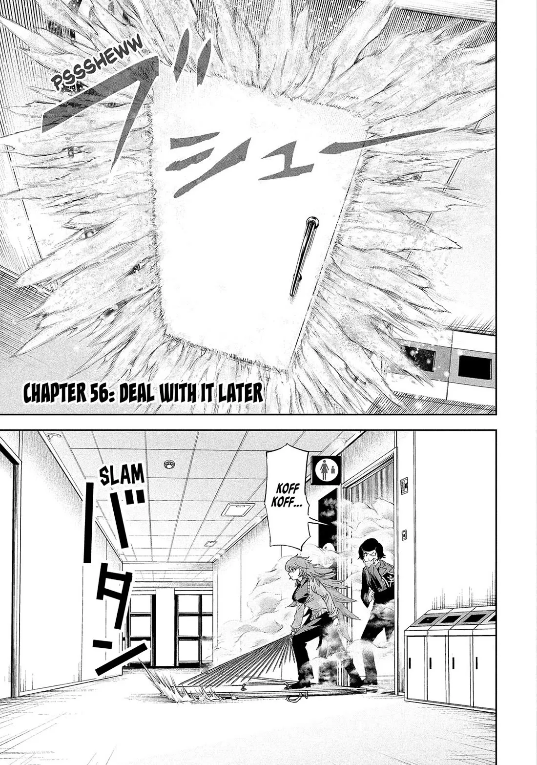 Read Lili-Men Chapter 56 Online