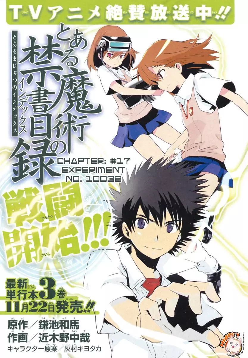Read To Aru Majutsu no Kinsho Mokuroku Chapter 17 - Experiment No. 10032 Online