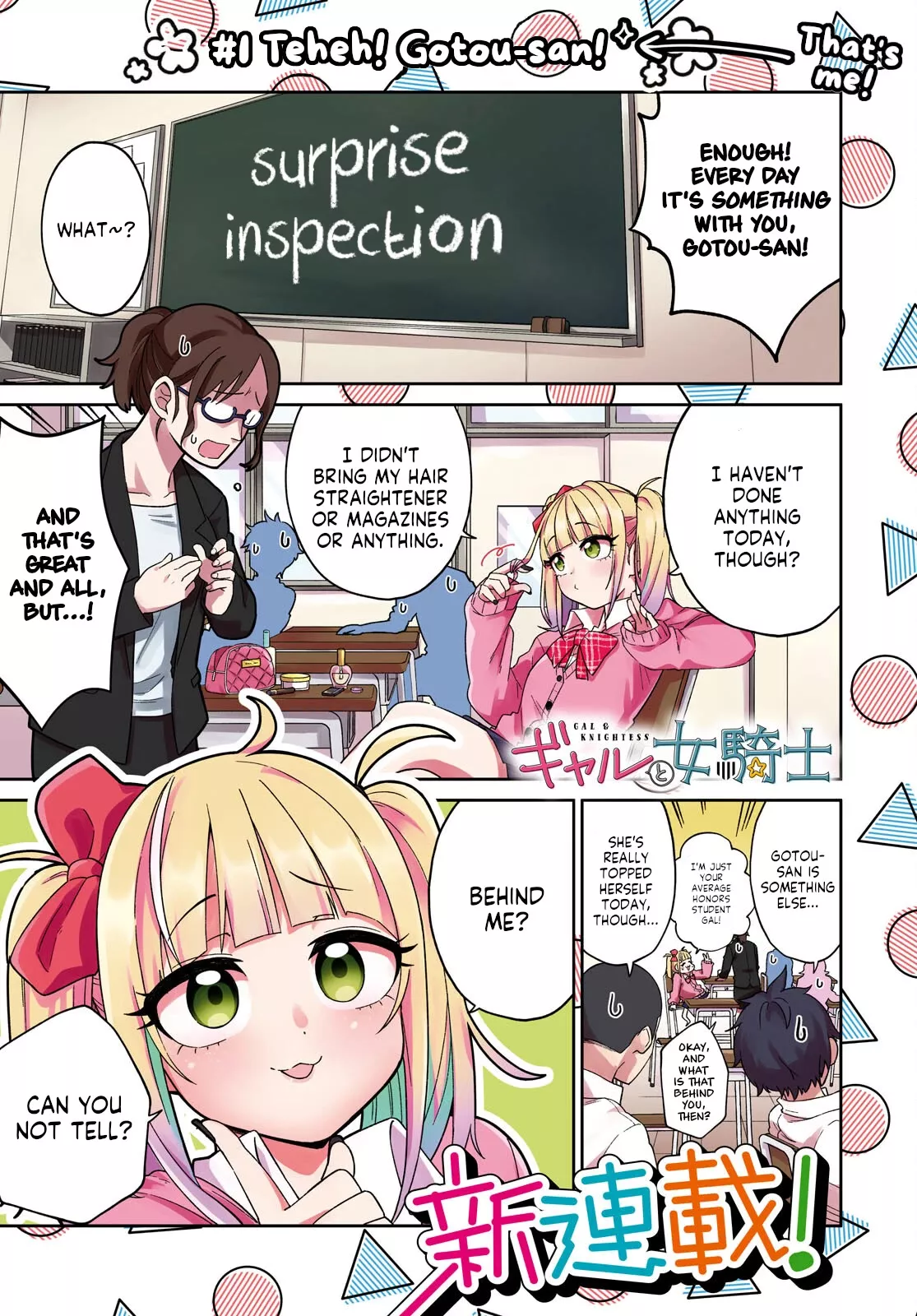 Read GAL and KNIGHTESS Chapter 1 Online
