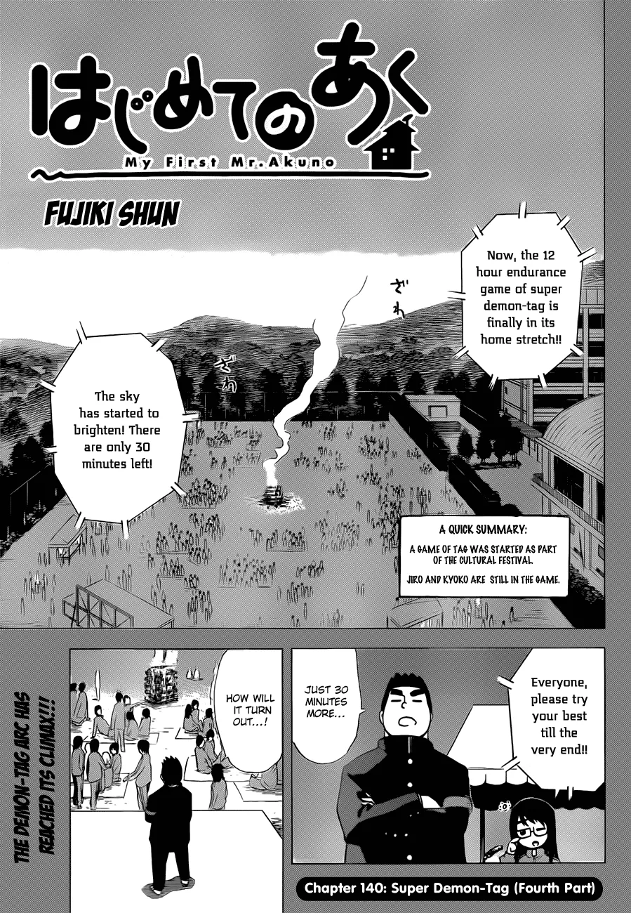 Read Hajimete no Aku Chapter 140 - Super Demon-Tag (Fourth Part) Online