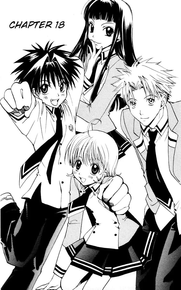 Read Fun Fun Factory Chapter 18 Online