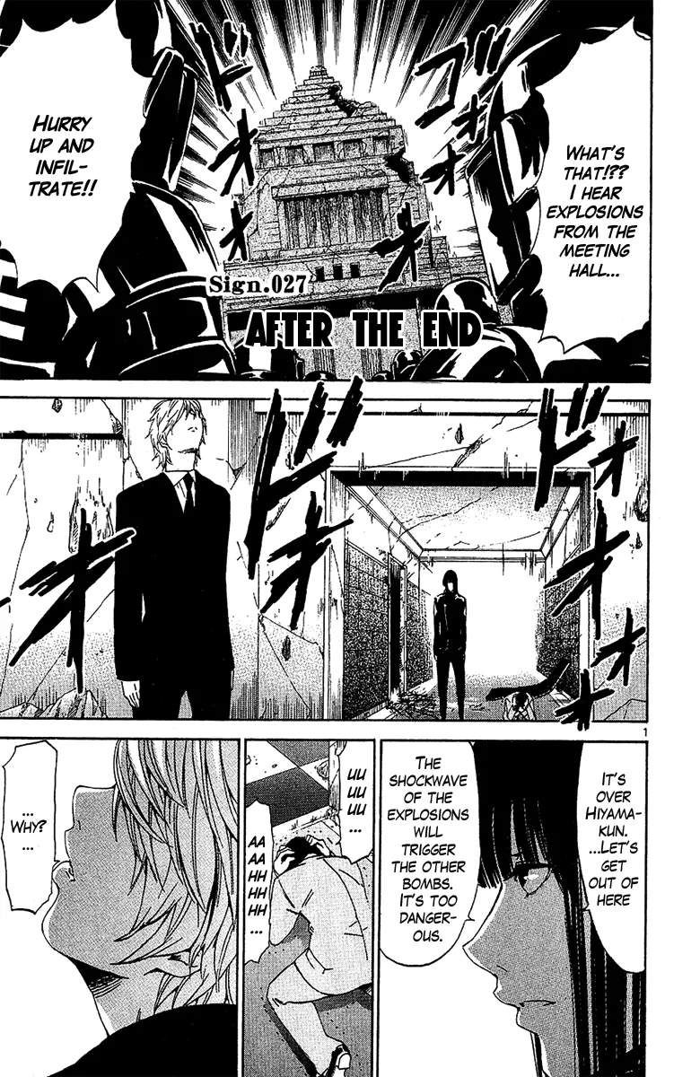 Read LOST + BRAIN Chapter 27 - After the End Online