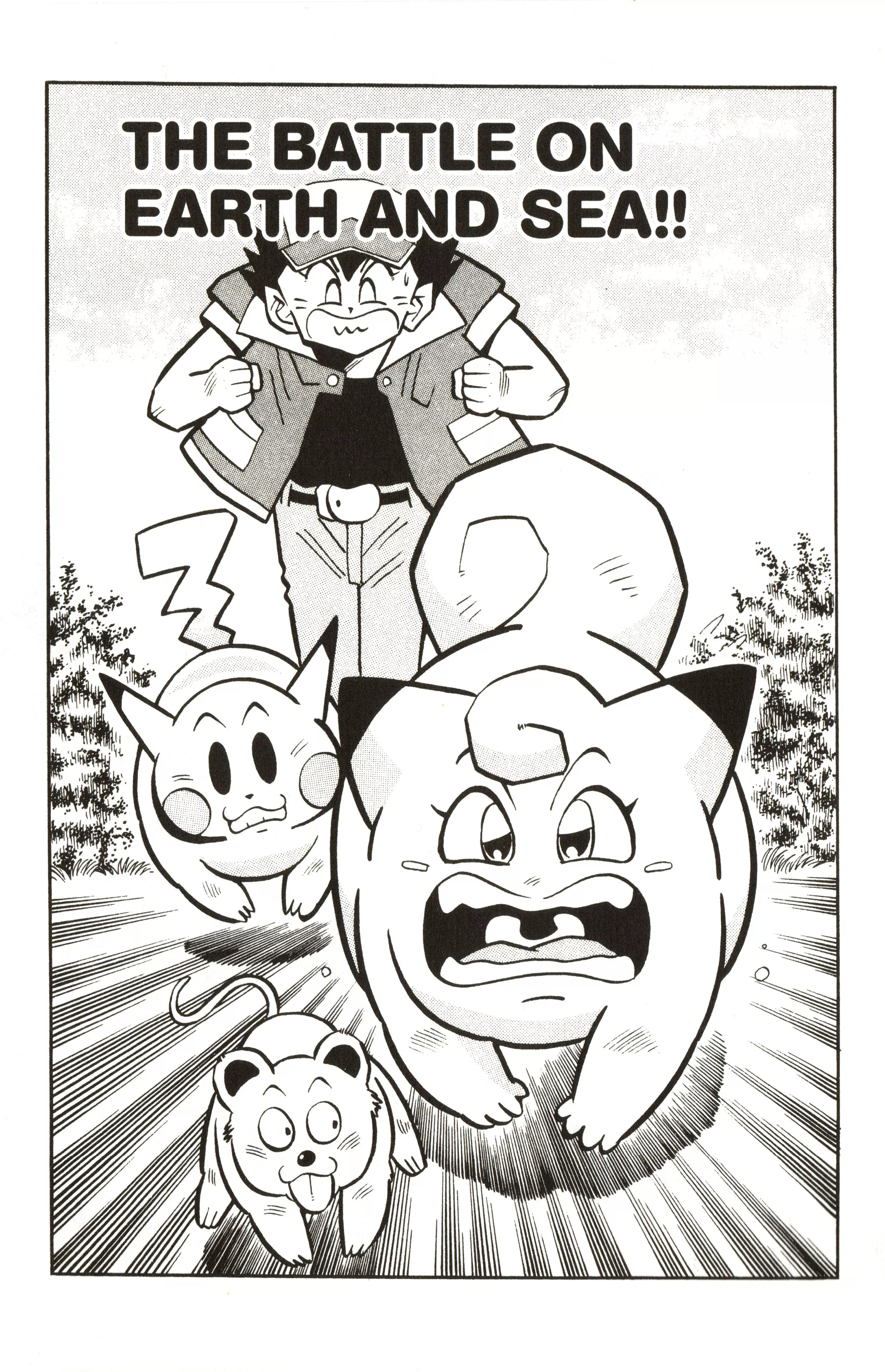 Read Pokémon Chapter 6 - The Battle on Earth and Sea!!  Online