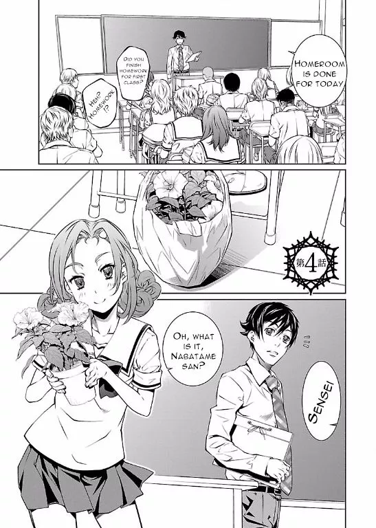 Read Hiai Mousou Chapter 4 Online
