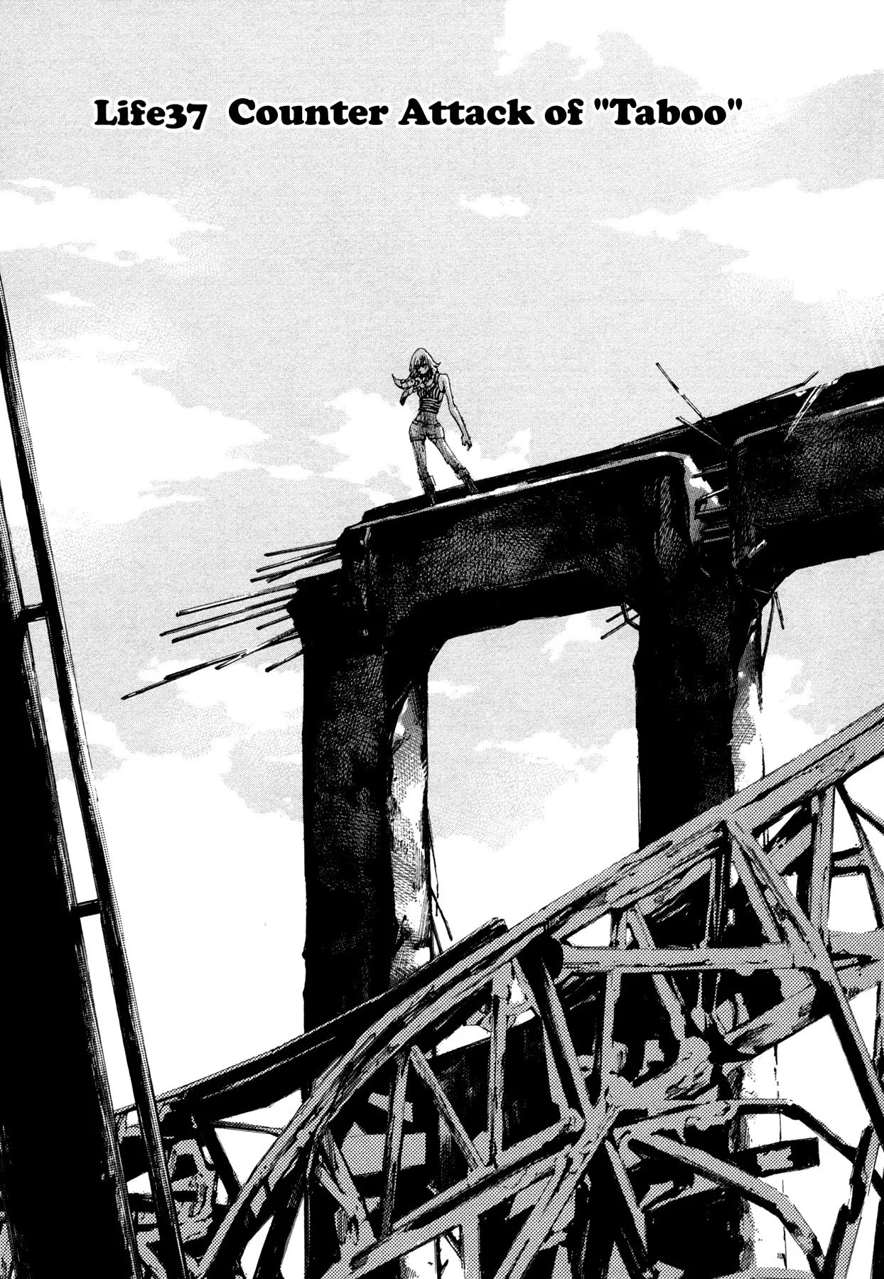 Read Hito Hitori Futari Chapter 37 - Counter Attack of "Taboo" Online