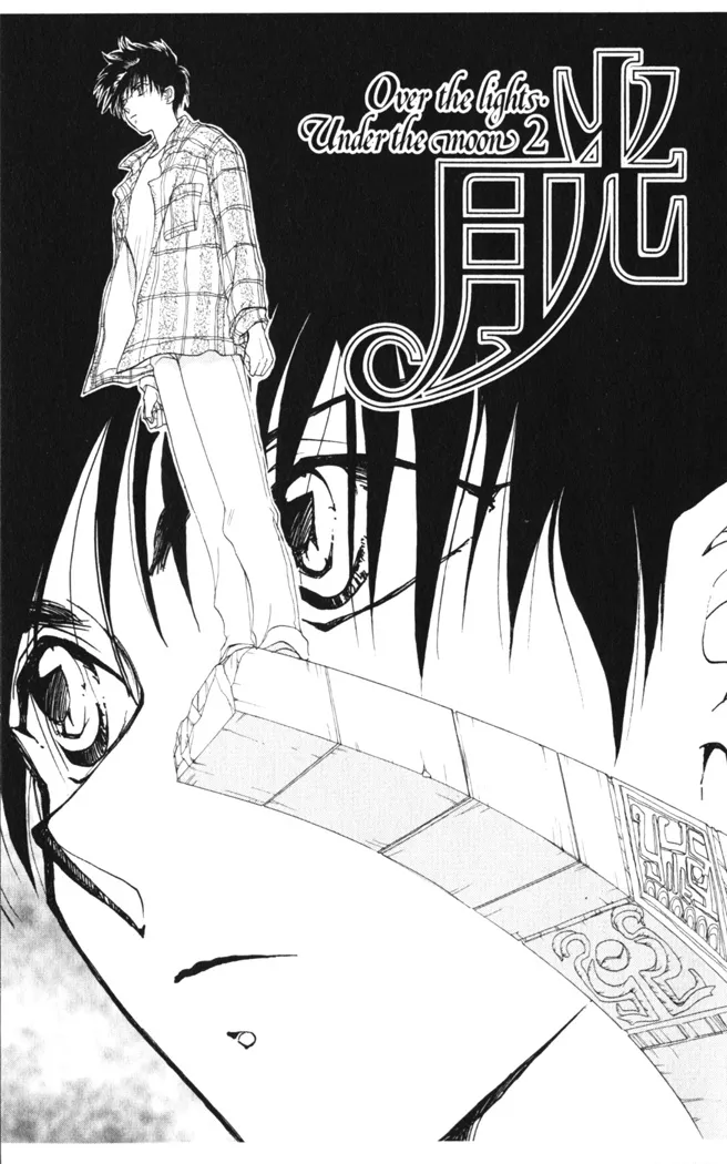 Read Gekkou Chapter 35 Online