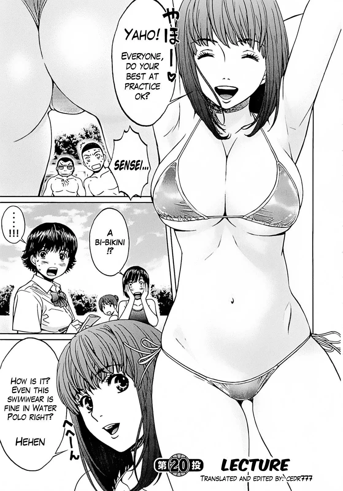 Read Hantsu x Trash Chapter 20 - Lecture Online