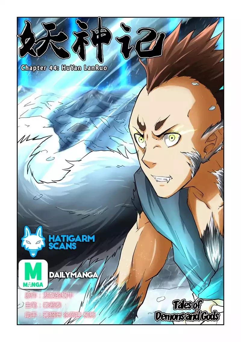 Read Tales of Demons and Gods Chapter 44 - HuYan LanRuo Online