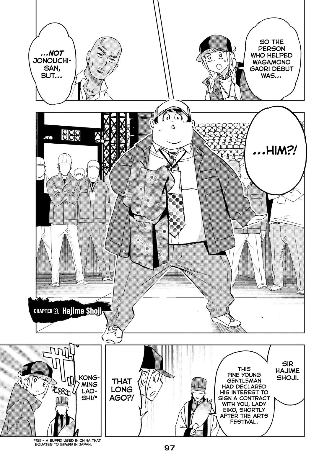 Read Paripi Koumei Chapter 61 Online