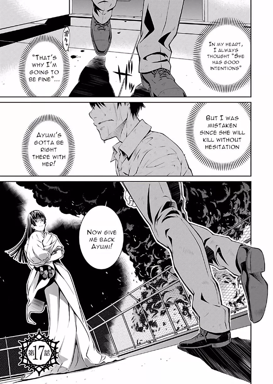 Read Hiai Mousou Chapter 17 Online