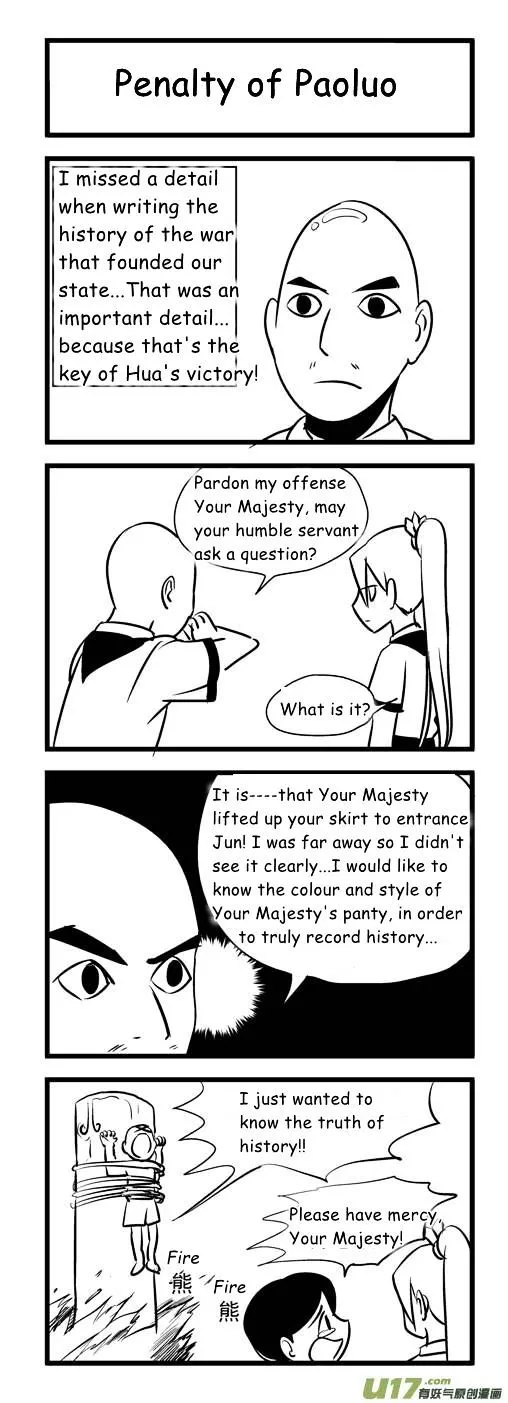 Read Audience with Her Majesty the Queen Chapter 16.2 - 4-koma 02: Lesson 2 Online