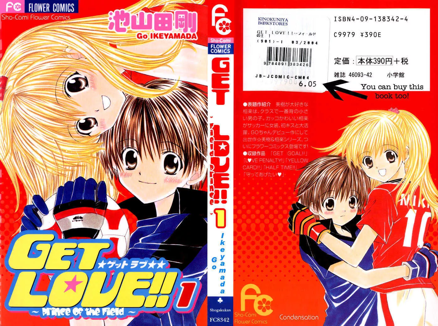 Read Get Love!! Chapter 1 - Get Love!! Online