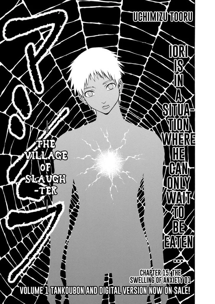 Read Mashira Chapter 15 - The Swelling of Anxiety 01 Online
