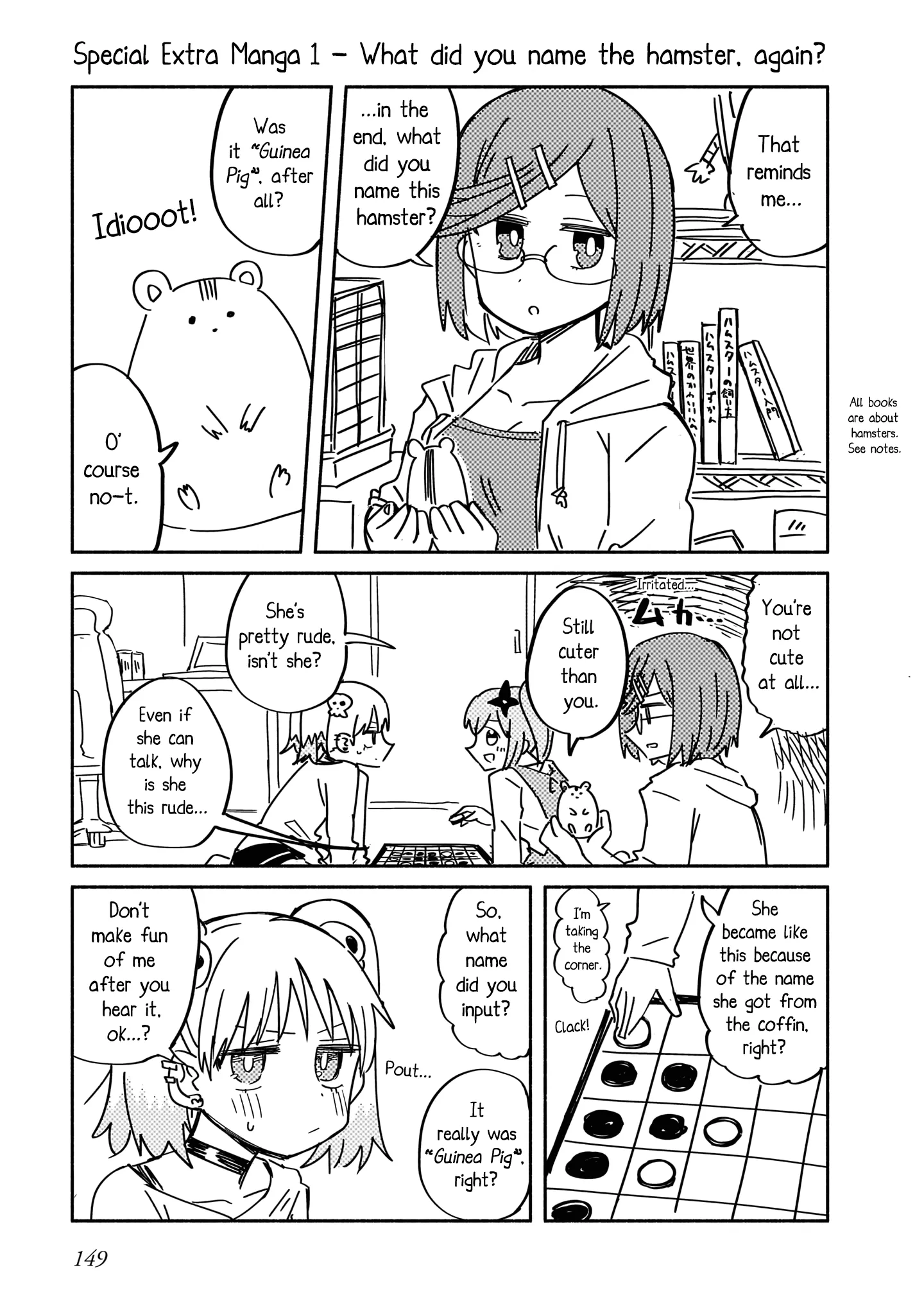 Read Ninja to Koroshiya no Futarigurashi Chapter 41.5 Online