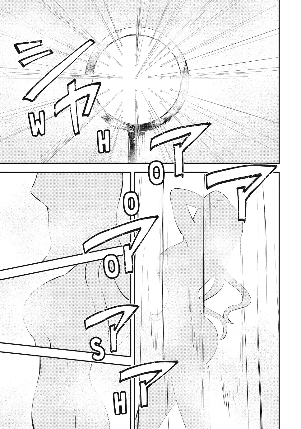 Read Isekai Munchkin: HP 1 no Mama de Saikyou Saisoku Dungeon Kouryaku Chapter 111 - THE LORD OF WINTER HAVEN (PART 1) Online