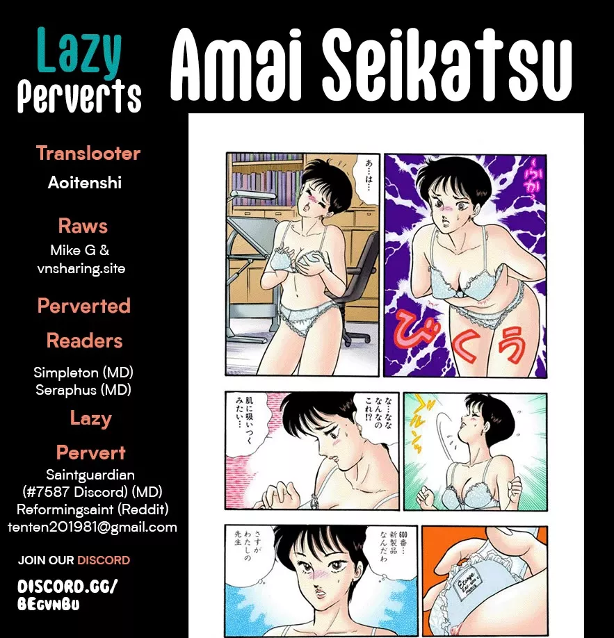 Read Amai Seikatsu Chapter 259 - Geez! Online