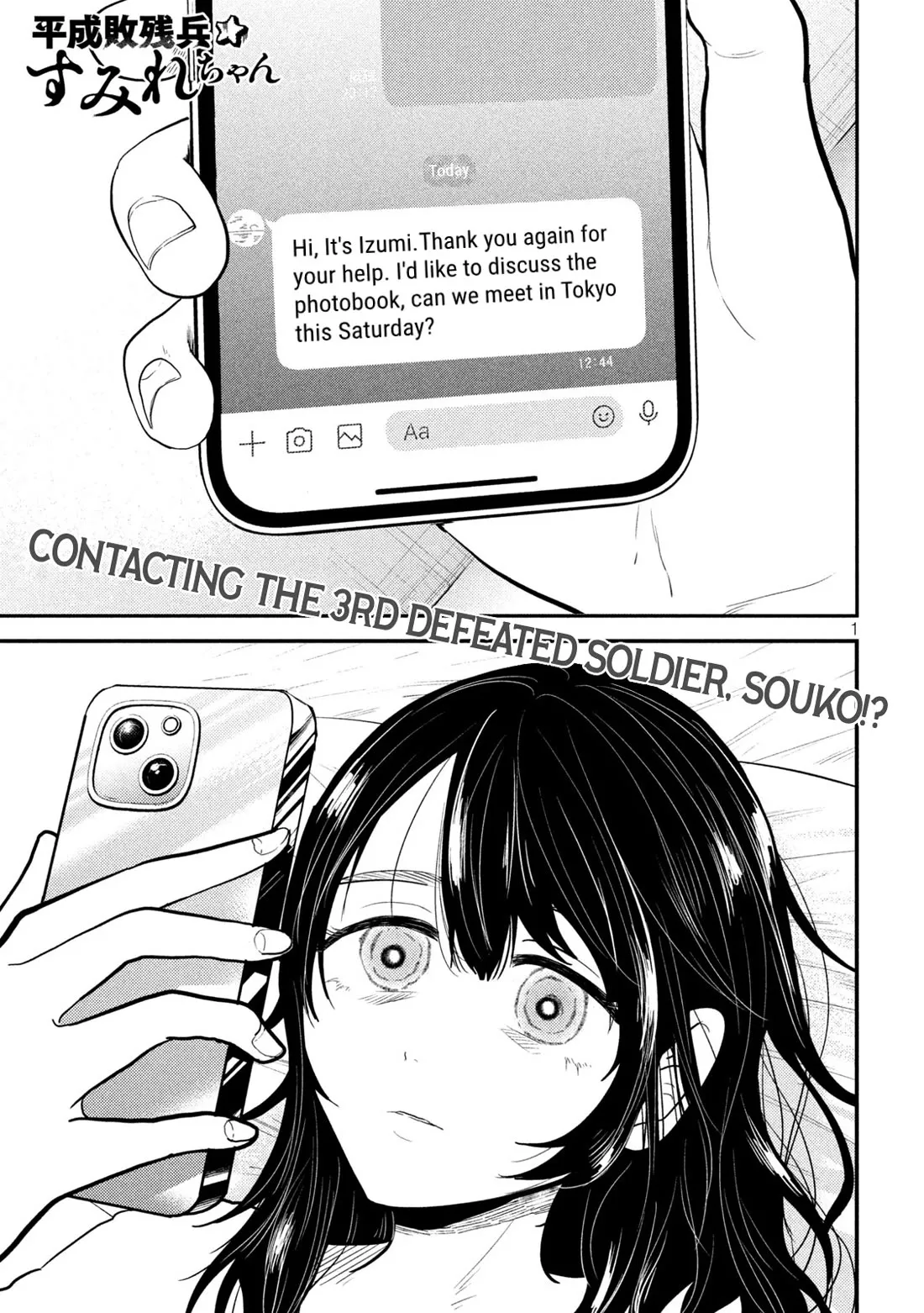 Read Heisei Haizanhei Sumire-chan Chapter 30 - A Woman Going From Heaven to Hell Online
