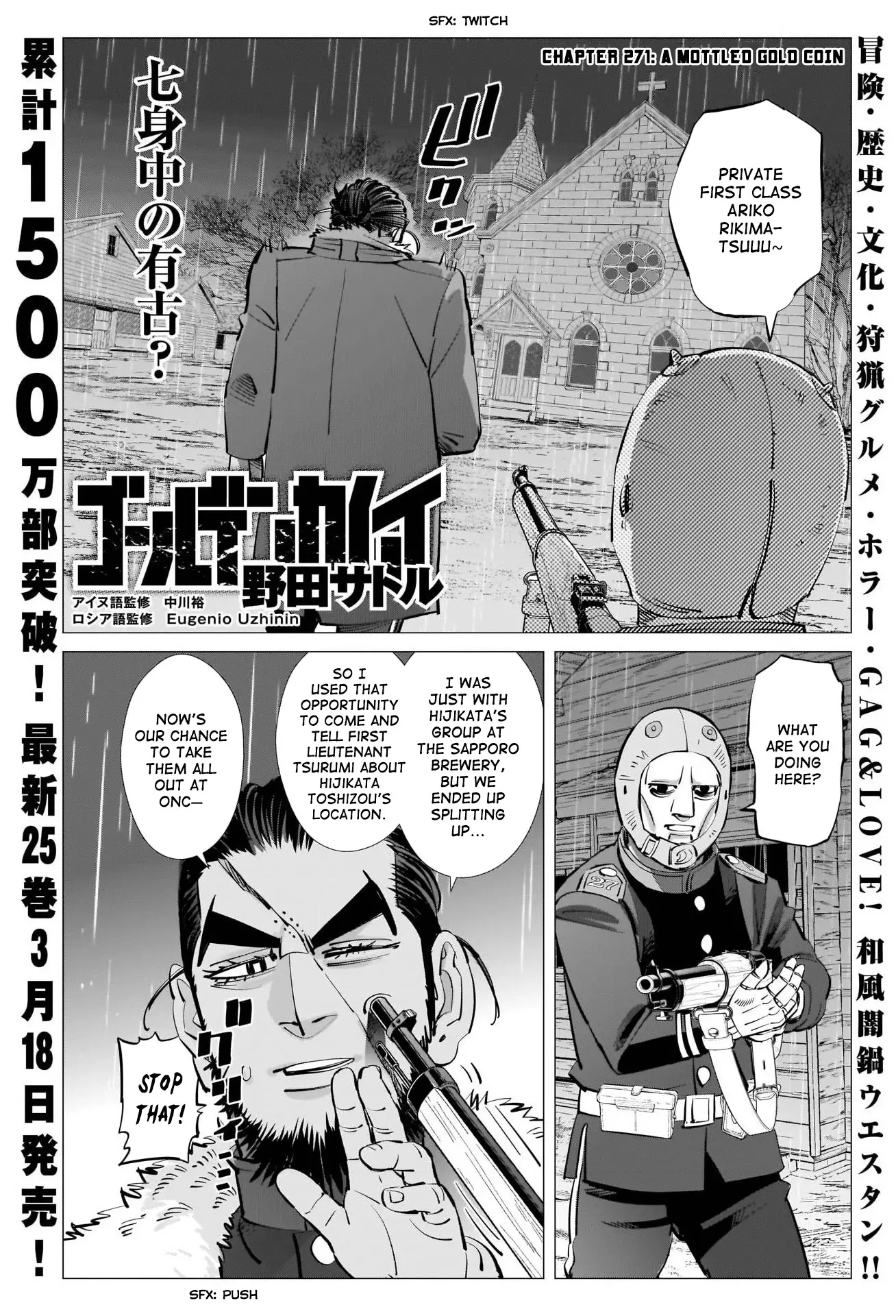 Read Golden Kamuy Chapter 271 - A Mottled Gold Coin Online