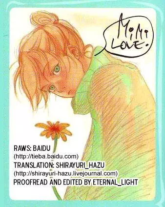 Read Skip Beat! Chapter 132 - Cross Eyes Online