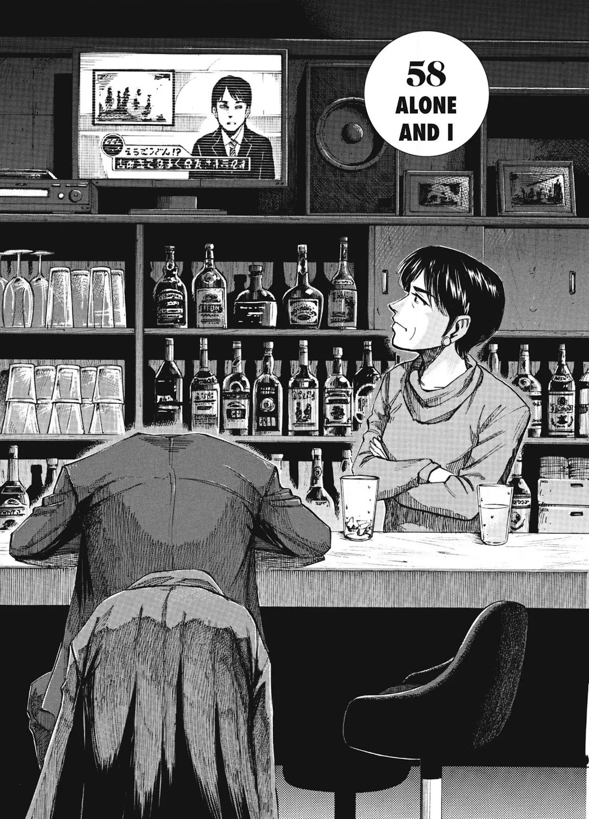 Read Blue Giant Chapter 58 - Alone And I Online