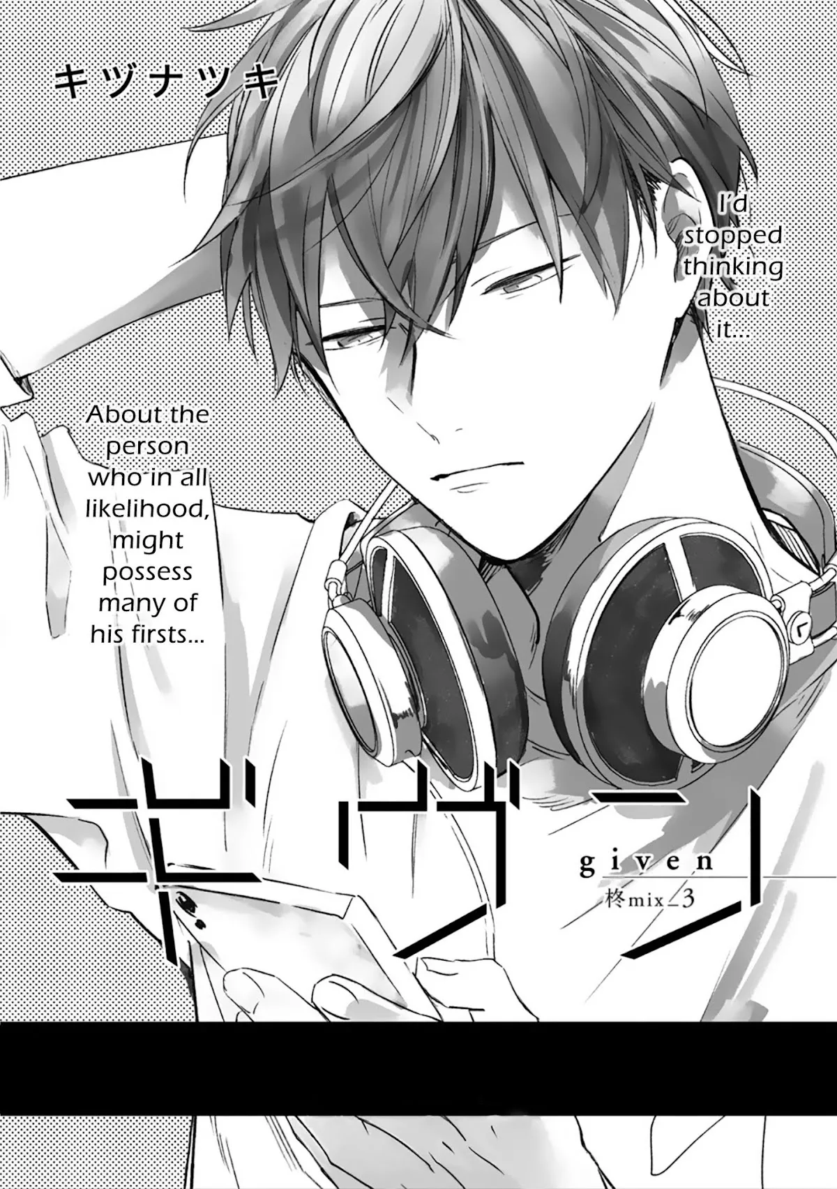Read Given Chapter 32 - 柊 mix_3: volume TBA Online