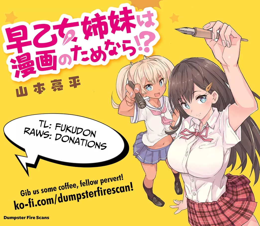 Read Saotome Shimai wa Manga no Tame nara!? Chapter 64 - If Maisora Angel Does It For Christmas!? ① Online