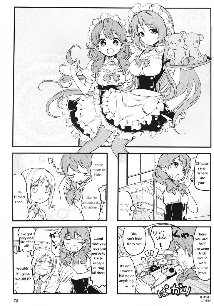Read Haikou Dolls Chapter 9 Online