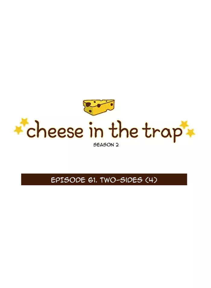 Read Cheese in the Trap Chapter 108 - [Season 2] Ep. 61 - Two-Sides (4) Online