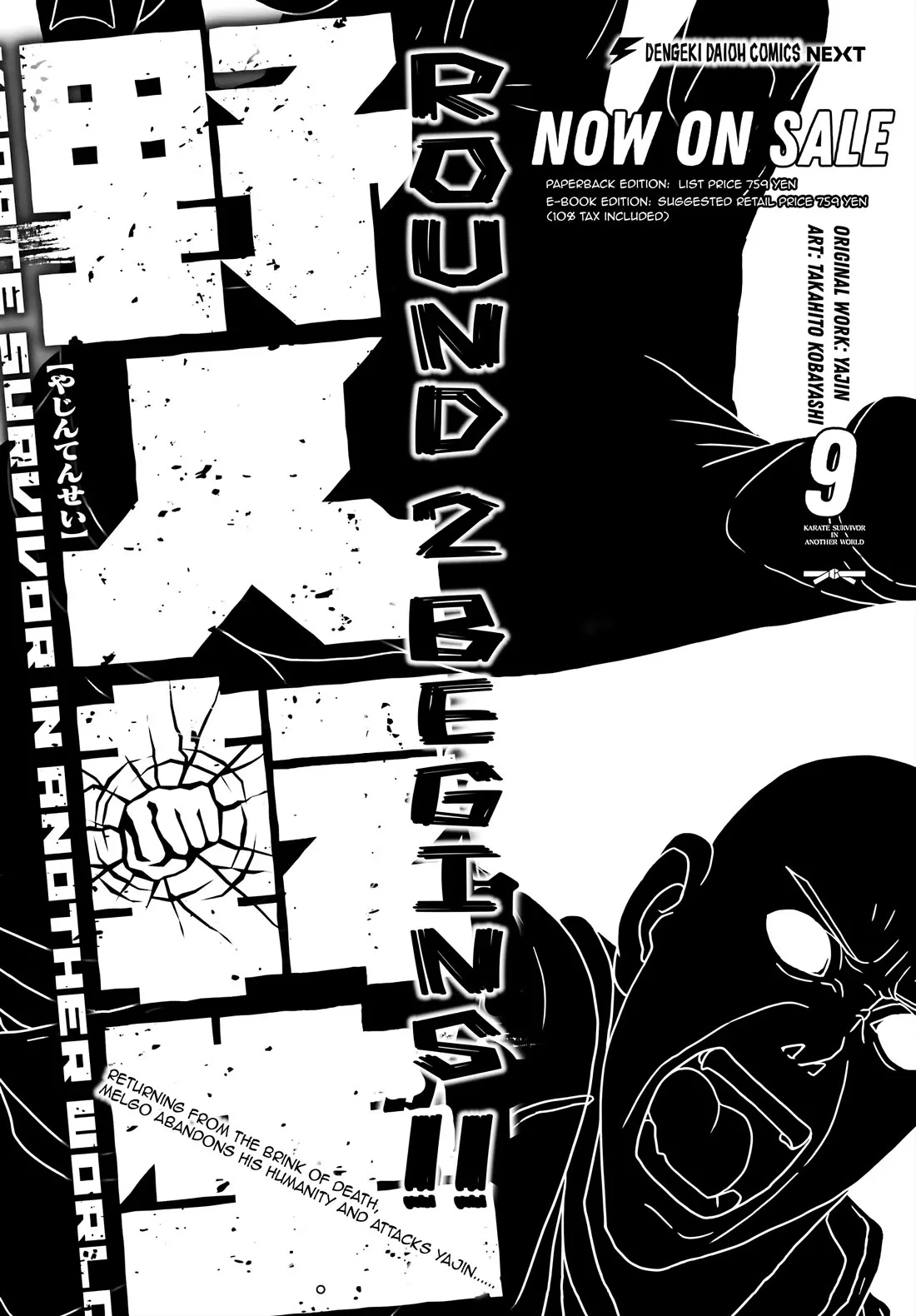 Read Yajin Tensei: Karate Survivor in Another World Chapter 57 Online