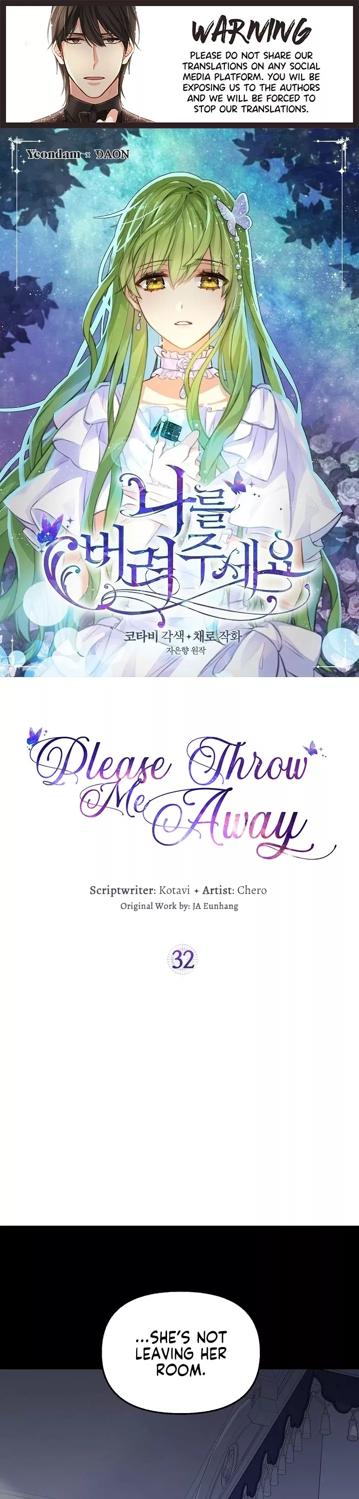 Read Please Throw Me Away Chapter 32 Online