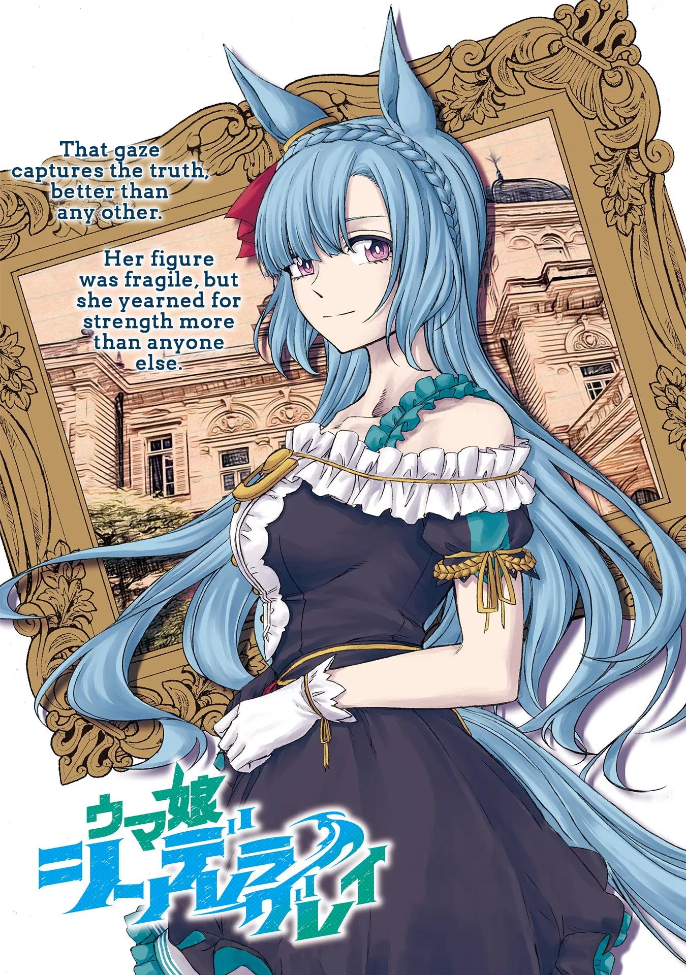 Read Uma Musume: Cinderella Gray Chapter 84 - Mejiro Family Online