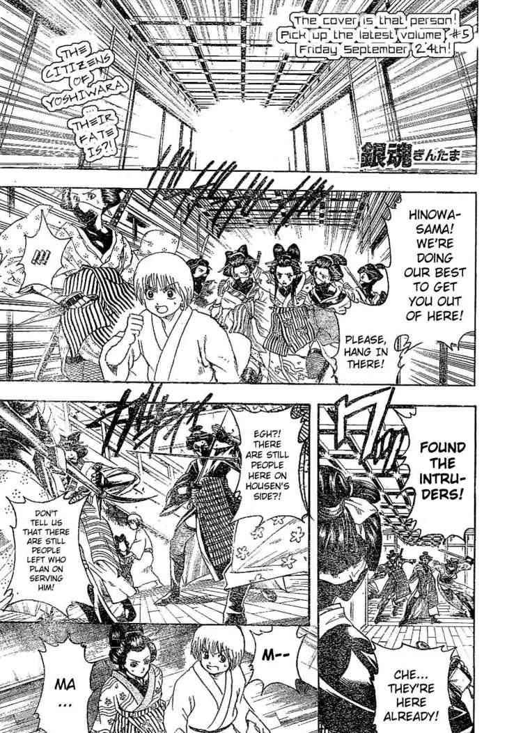 Read Gintama Chapter 225 - Burning a perm doesn't change it Online