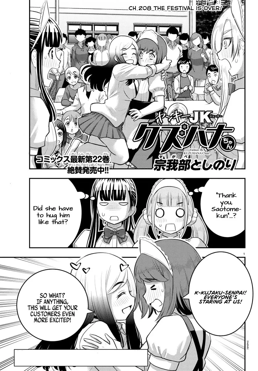 Read Yankee JK KuzuHana-chan Chapter 208 - The Festival is Over! Online