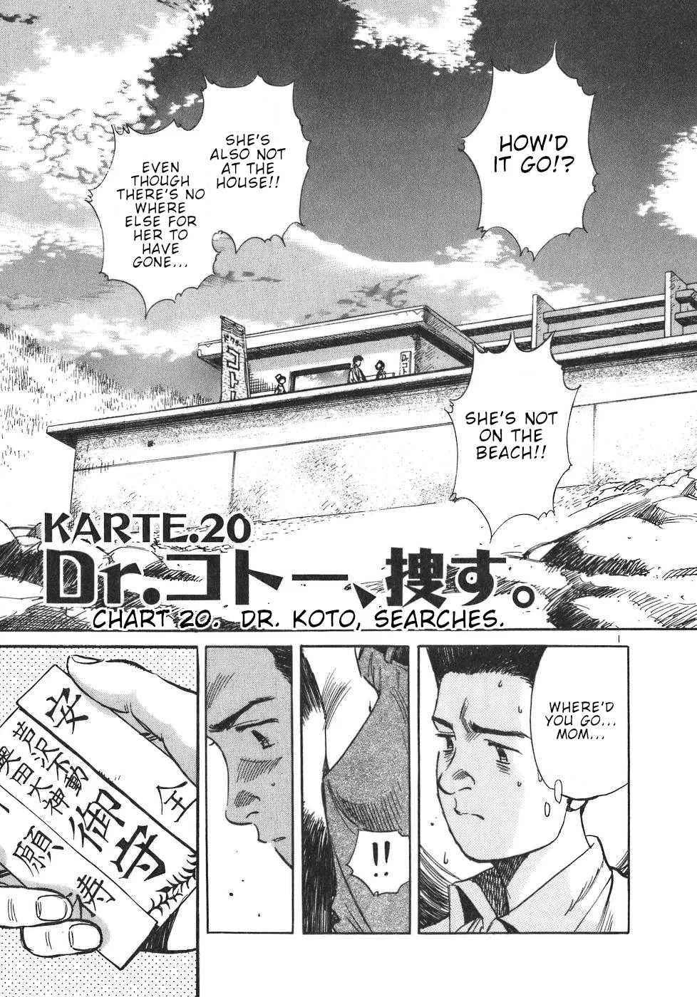 Read Dr. Koto Shinryoujo Chapter 20 Online