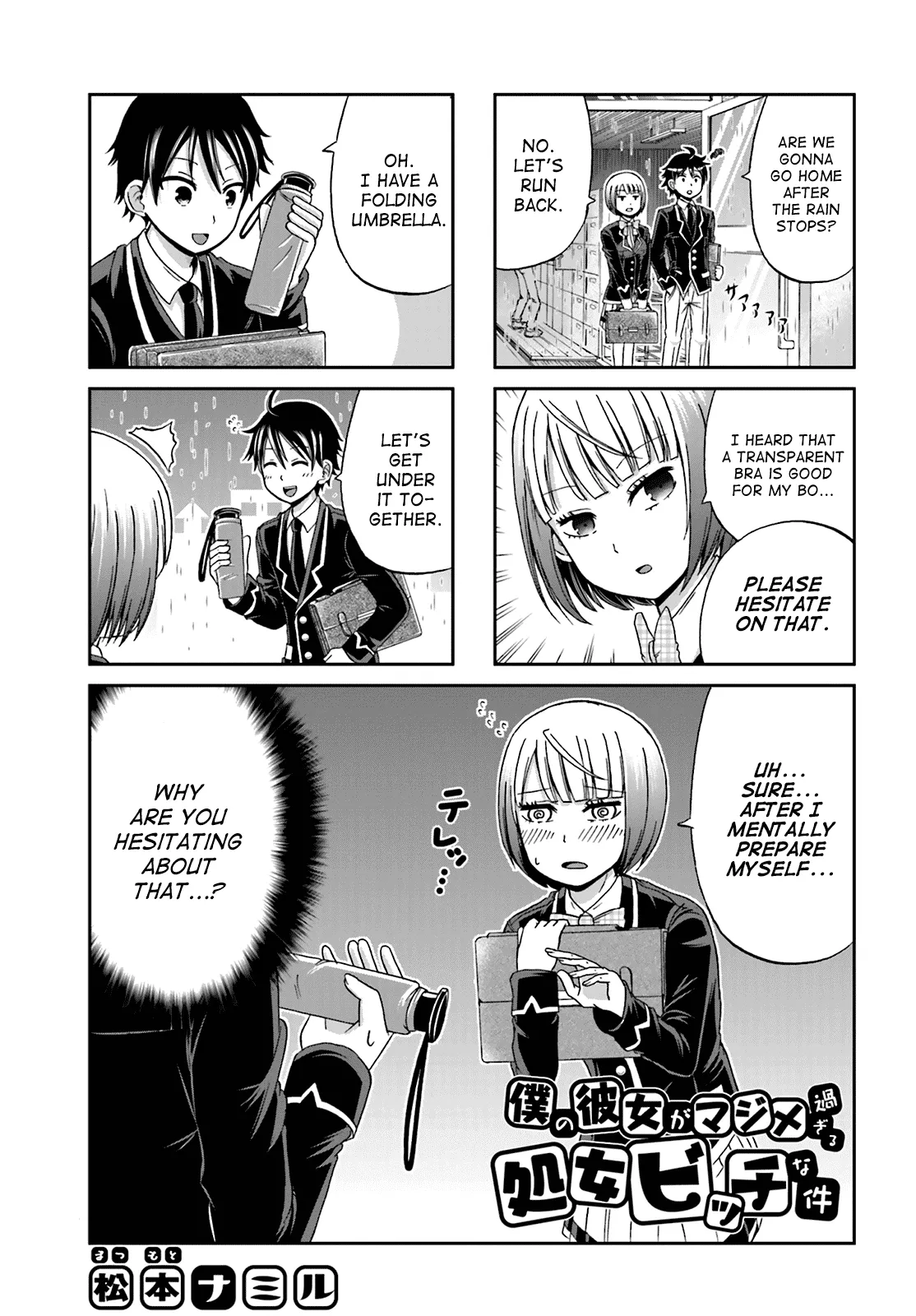 Read Boku no Kanojo ga Majime Sugiru Shojo Bitch na Ken Chapter 7 Online