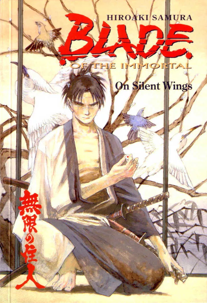 Read Mugen no Juunin Chapter 12 - Act 12: Rin's Bane (Part 1) Online