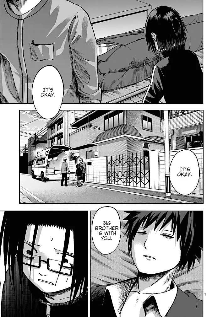 Read Good Night World Chapter 10 Online