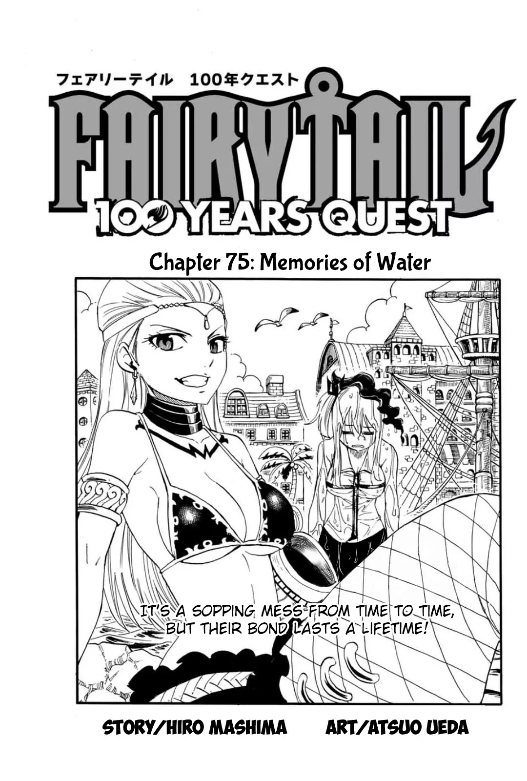 Read Fairy Tail: 100 Years Quest Chapter 75 - Memories of Water Online