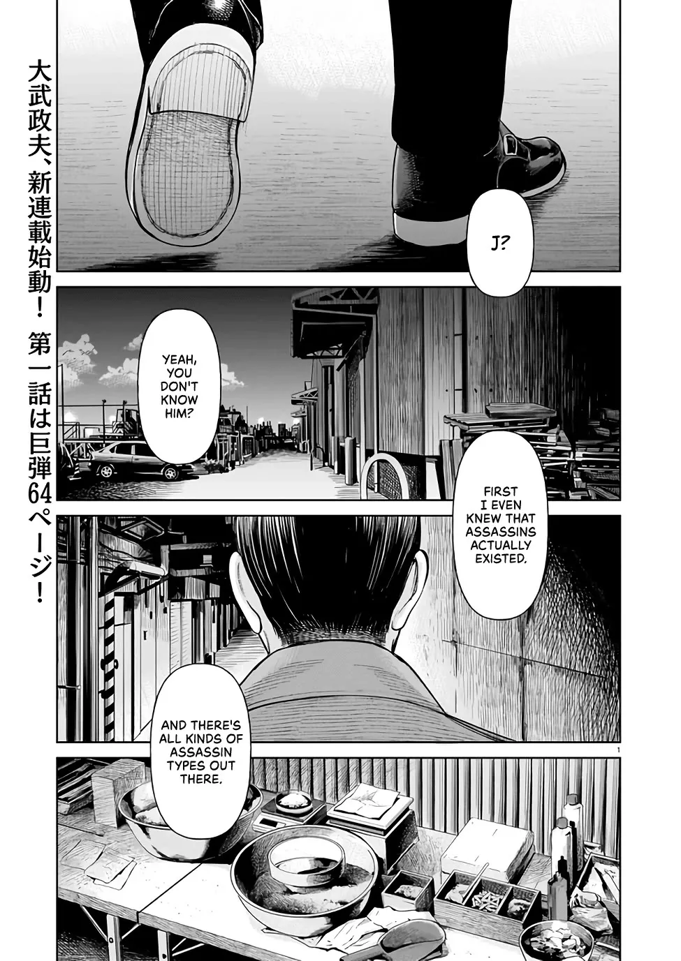 Read J<->M Chapter 1 - This Can’t Be Happening!!! Online
