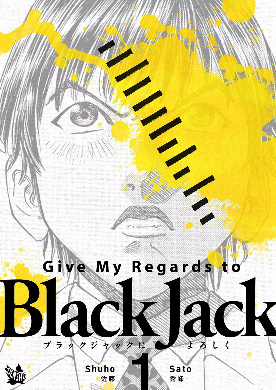 Read Give My Regards to Black Jack Chapter 1 Online