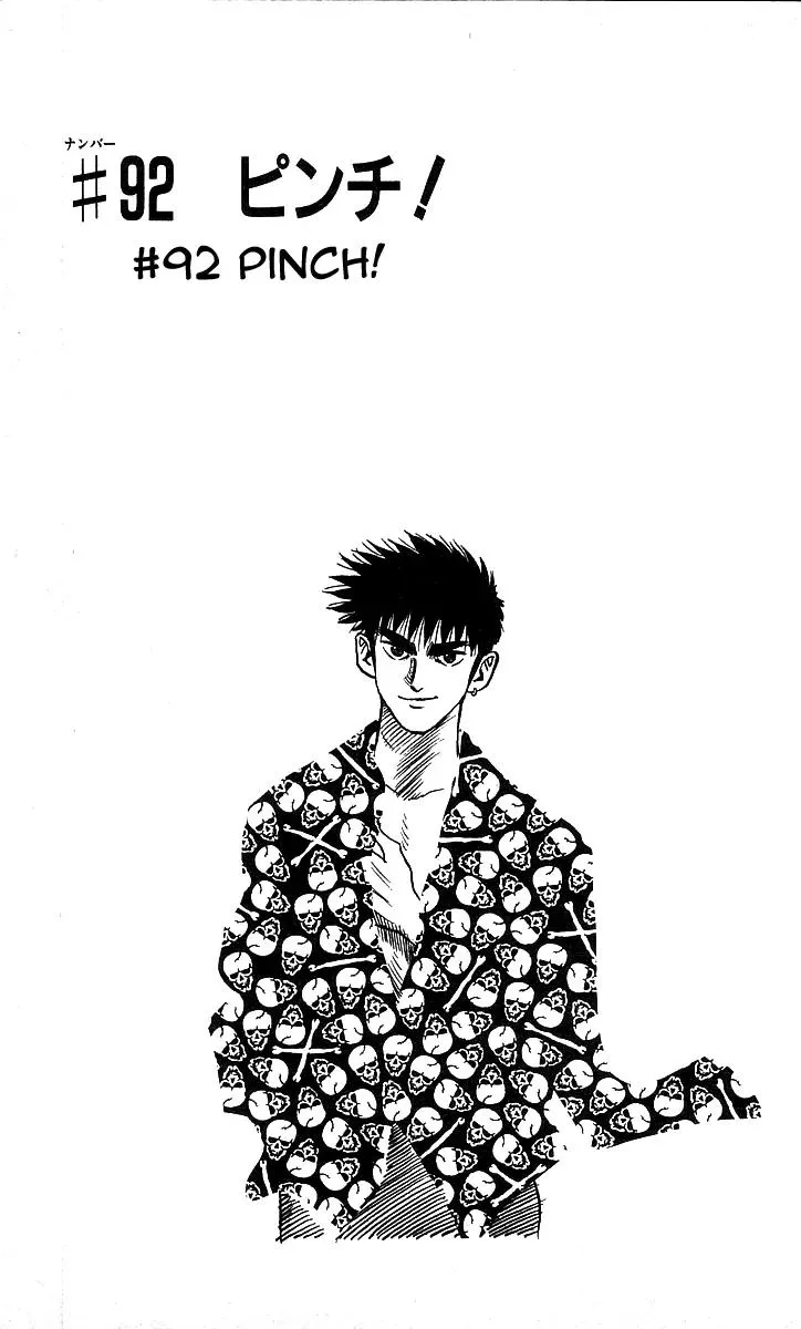 Read Hareluya II Boy Chapter 92 - Pinch! Online