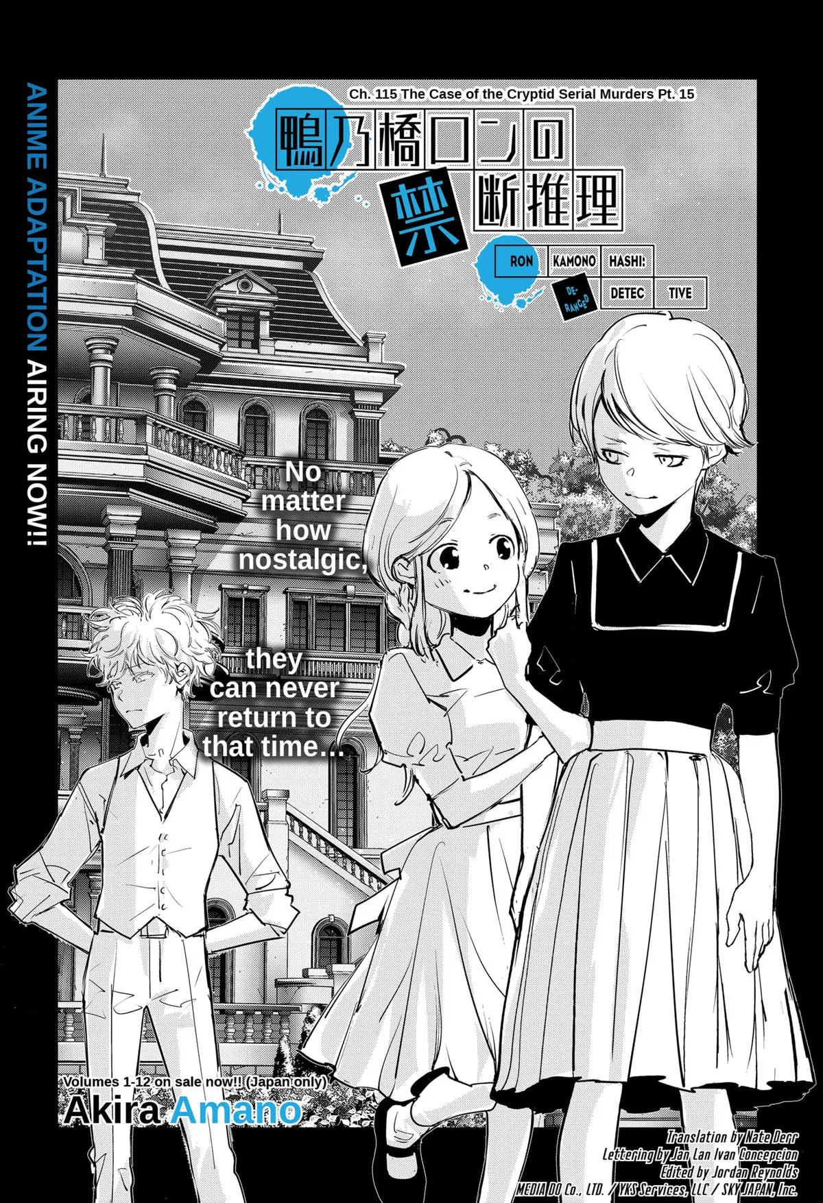 Read Kamonohashi Ron no Kindan Suiri Chapter 115 Online