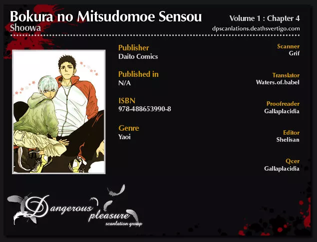 Read Bokura no Mitsudomoe Sensou Chapter 4 - Prince Unpopo and The Manservant Teacher Online