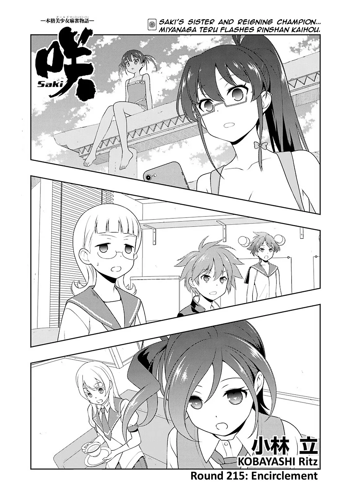 Read Saki Chapter 215 - Encirclement Online