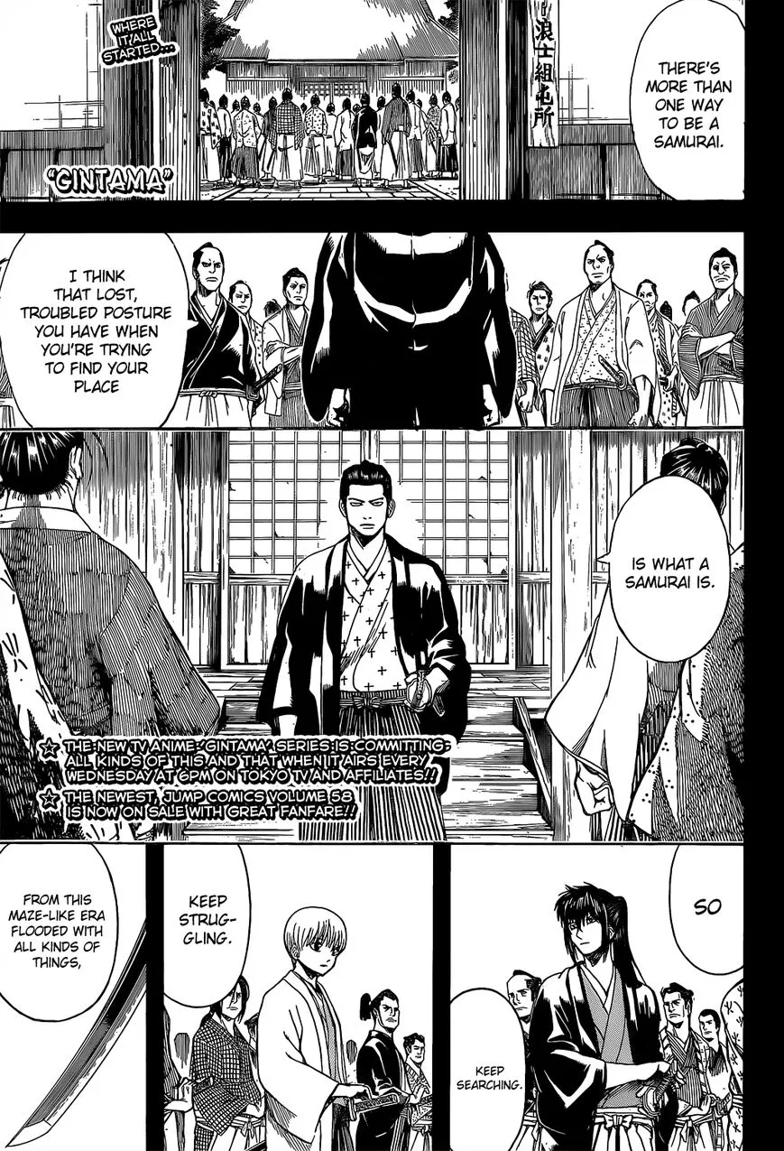 Read Gintama Chapter 538 - True Path Online