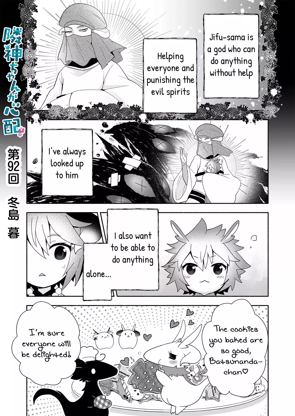 Read Rinjin-chan ga Shinpai Chapter 92 Online