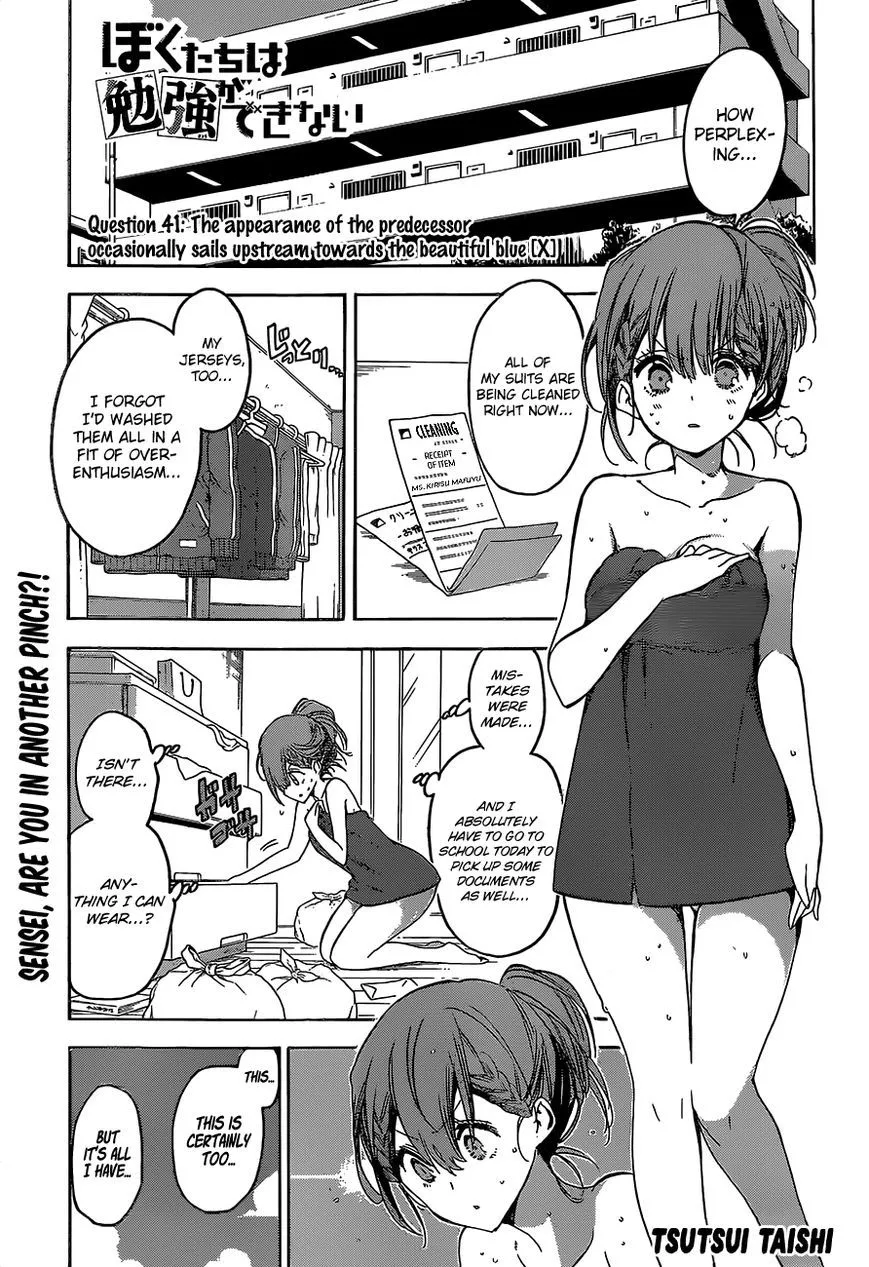 Read Bokutachi wa Benkyou ga Dekinai Chapter 41 - The appearance of the predecessor occasionally sails upstream towards the beautiful blue [X] Online