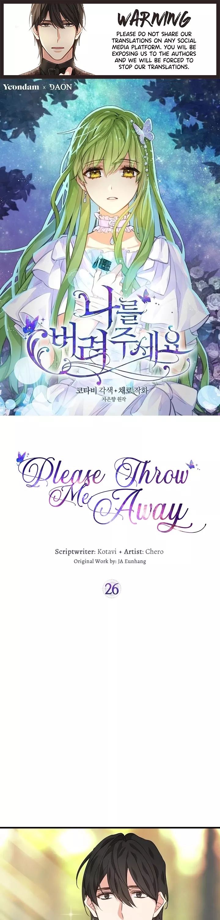 Read Please Throw Me Away Chapter 26 Online