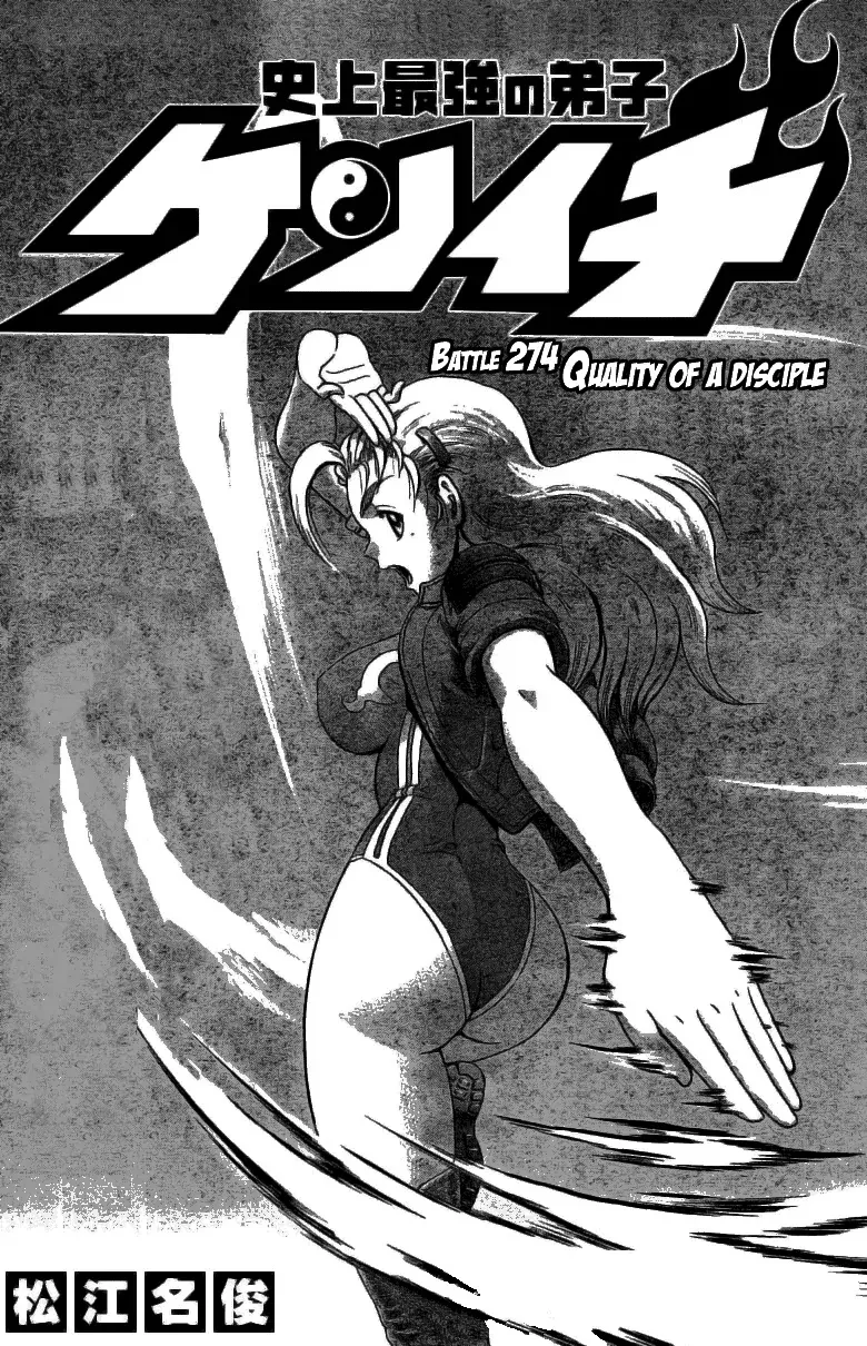 Read History’s Strongest Disciple Kenichi Chapter 274 - Quality of a Disciple Online