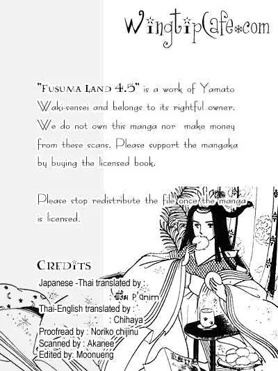 Read Fusuma Land 4.5 Chapter 3 Online